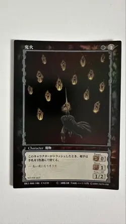 Berserk Trading Card Novelty Promotion Bk1 Demon Fire - Image 1