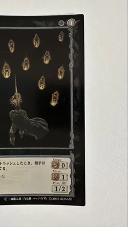 Berserk Trading Card Novelty Promotion Bk1 Demon Fire - Image 4
