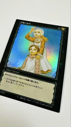 Berserk Trading Card Bk2 46/64 Peaceful Dream - Image 2