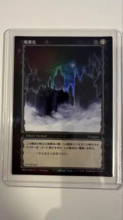 Berserk Trading Card Novelty Promotion Bk3 Tunneling - Image 1