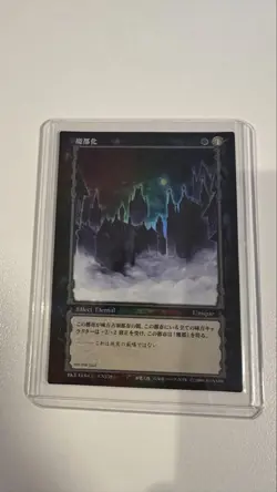 Berserk Trading Card Novelty Promotion Bk3 Tunneling - Image 2