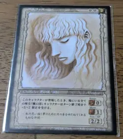Berserk Card - Image 1