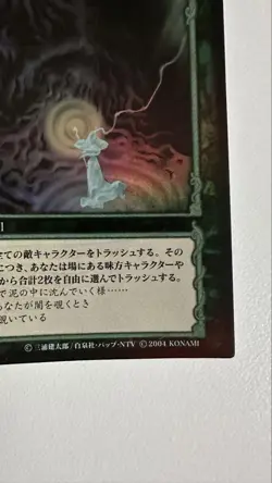 Berserk Trading Card Novelty Promo Bk3 27/64 Dark Magic - Image 5