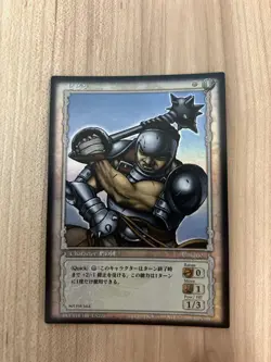 Berserk Trading Card Game 019/160 Cn220 Pippin Promo - Image 1