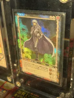 Berserk Card Griffith Gacha - Image 1