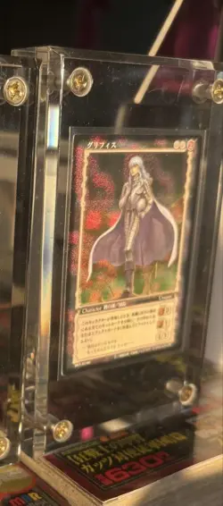 Berserk Card Griffith Gacha - Image 2