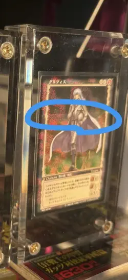 Berserk Card Griffith Gacha - Image 3