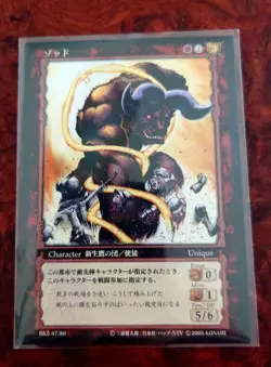 Berserk Card Bk5-67 - Image 1