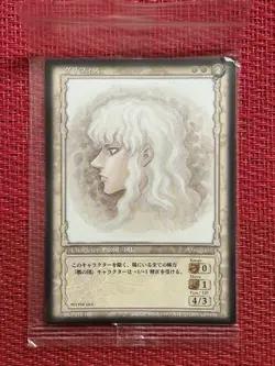 Berserk Tcg Bk1 010/160 Promo Card Griffith Novelty - Image 1