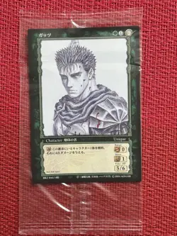 Berserk Tcg Bk1 044/160 Promo Card Guts Novelty - Image 1