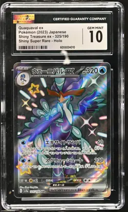 2023 Pokemon Quaquaval ex Shiny Treasure EX #325/190 Japanese CGC 10 - Image 1