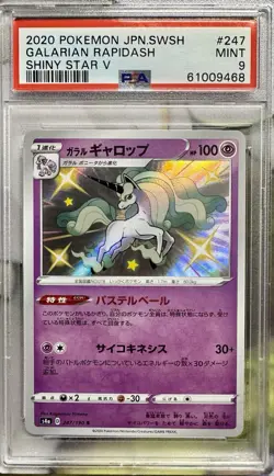 4 Graded Pokemon Cards Galatians Rapidash, Mime Jr., N’s Zorua, Espeon One Price - Image 2