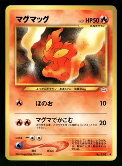 2000 Light Played Pokemon Slugma No. 218 Neo Revelation Japanese - Image 1