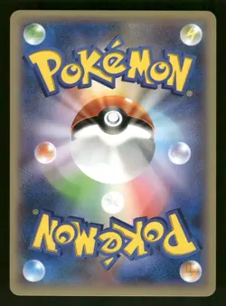 2013 Light Played Pokemon Quilladin 004/039 XY Beginning Set HXY Japanese - Image 2