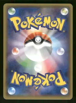 2014 Light Played Pokemon Eelektross 039/070 Tidal Storm XY5 Japanese - Image 2