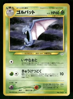 2000 Light Played Pokemon Golbat No. 042 Neo Revelation Japanese - Image 1