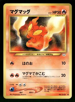 2000 Light Played Pokemon Slugma No. 218 Neo Revelation Japanese - Image 1