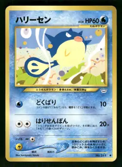 2000 Light Played Pokemon Qwilfish No. 211 Neo Revelation Japanese - Image 1