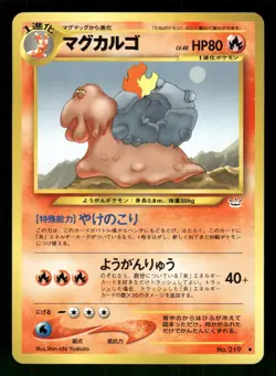2000 Light Played Pokemon Magcargo No. 219 Neo Revelation Japanese - Image 1