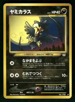 2000 Light Played Pokemon Murkrow No. 198 Neo Revelation Japanese - Image 1