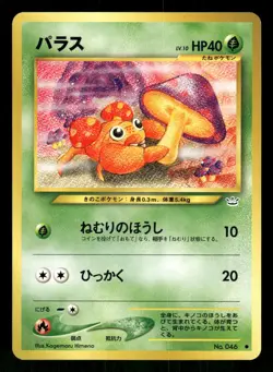 2000 Light Played Pokemon Paras No. 046 Neo Revelation Japanese - Image 1