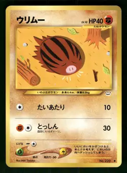 2000 Light Played Pokemon Swinub No. 220 Neo Revelation Japanese - Image 1