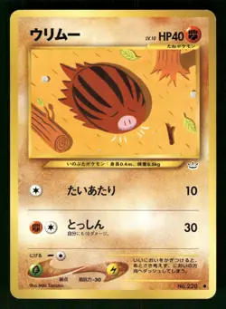 2000 Light Played Pokemon Swinub No. 220 Neo Revelation Japanese - Image 1