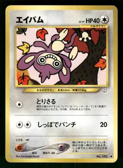 2000 Light Played Pokemon Aipom No. 190 Neo Revelation Japanese - Image 1