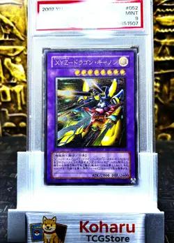 Yugioh XYZ-Dragon Cannon 302-052 Ultimate Rare Vintage Japnese 2002 PSA9 MINT - Image 1