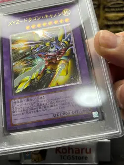 Yugioh XYZ-Dragon Cannon 302-052 Ultimate Rare Vintage Japnese 2002 PSA9 MINT - Image 5