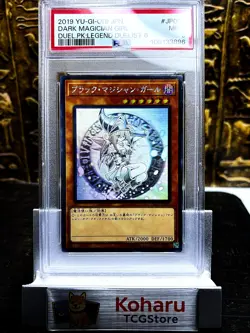 Yugioh Dark Magician Girl Ghost Rare DP23-JP000 NM Japanese PSA9 MI}NT - Image 1