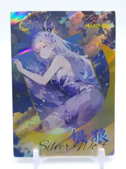 Lovely Zhi Lian - Anime Waifu SZP Trading Card - Silver Wolf - NUMBERED 059/188 - Image 1