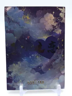 Lovely Zhi Lian - Anime Waifu SZP Trading Card - Silver Wolf - NUMBERED 059/188 - Image 2