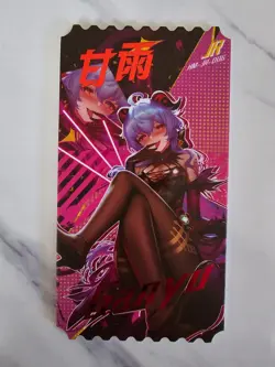 Lovely Zhi Lian - Anime Waifu Ticket Trading Card - Ganyu - Image 1