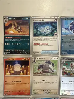 Lot# 113 Of 25 Pokemon Cards Gem Mint - Image 2
