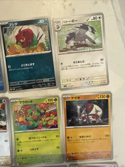 Lot# 113 Of 25 Pokemon Cards Gem Mint - Image 4