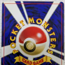 【NM】Togepi Pokemon Card Japanese No.175 Old Back ANA Airlines From Japan - Image 5