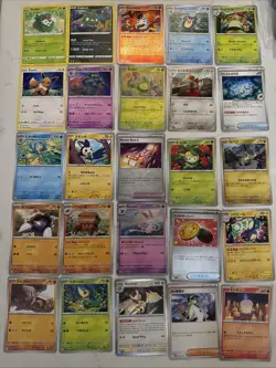 Lot# 112 Of 25 Pokemon Cards Gem Mint - Image 1