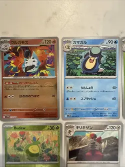 Lot# 112 Of 25 Pokemon Cards Gem Mint - Image 2
