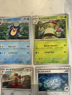 Lot# 112 Of 25 Pokemon Cards Gem Mint - Image 3