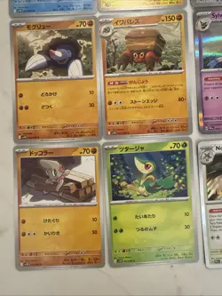 Lot# 112 Of 25 Pokemon Cards Gem Mint - Image 5