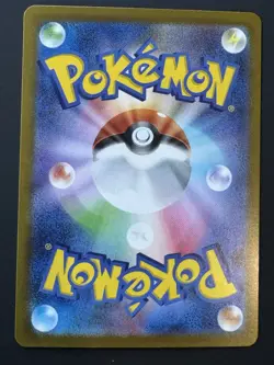 Gumshoos AR 075/063 M1L Mega Brave Pokemon Card Japanese - Image 2
