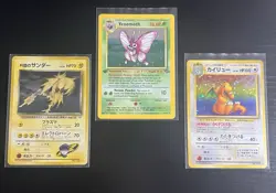 POKEMON 3 VINTAGE HOLOS CARDS LOT ( FOSSIL , GYM CHALLENGE , JUNGLE ) - Image 1