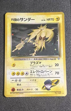 POKEMON 3 VINTAGE HOLOS CARDS LOT ( FOSSIL , GYM CHALLENGE , JUNGLE ) - Image 2
