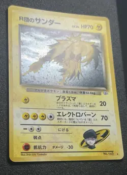 POKEMON 3 VINTAGE HOLOS CARDS LOT ( FOSSIL , GYM CHALLENGE , JUNGLE ) - Image 3