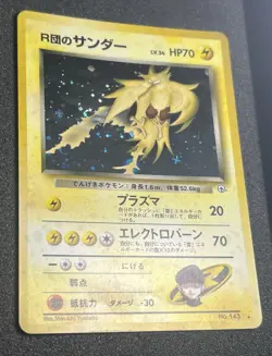 POKEMON 3 VINTAGE HOLOS CARDS LOT ( FOSSIL , GYM CHALLENGE , JUNGLE ) - Image 4