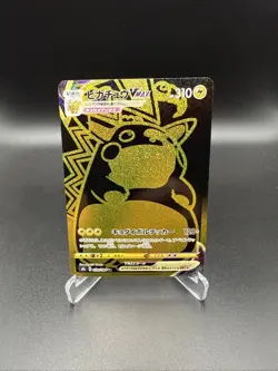 Pikachu VMAX 279/184 Holo Gold Full Art S8b VMAX Climax Pokemon Card NM - Image 1