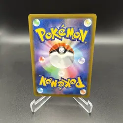 Pikachu VMAX 279/184 Holo Gold Full Art S8b VMAX Climax Pokemon Card NM - Image 2