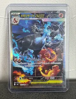 Mega Charizard X EX SAR 110/080 Inferno X M2 Pokemon Card Japanese 2025 NM - Image 1