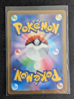 Roaring Moon ex SR 084/066 SV4K Ancient Roar - Pokemon Card Japanese - Image 2